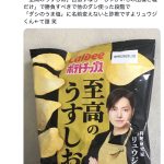 レス32番のサムネイル画像