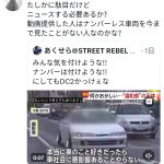 レス11番のサムネイル画像