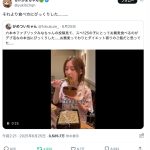 レス1番のサムネイル画像