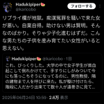 レス22番のサムネイル画像