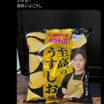 レス1番のサムネイル画像