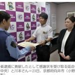 レス1番のサムネイル画像