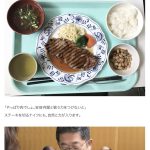 レス2番のサムネイル画像