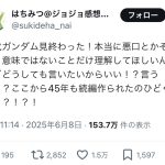 レス1番のサムネイル画像