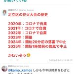 レス3番のサムネイル画像