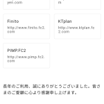 レス1番のサムネイル画像