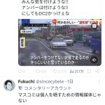レス11番のサムネイル画像