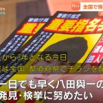 レス1番のサムネイル画像
