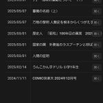 レス3番のサムネイル画像