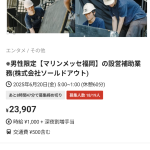 レス1番のサムネイル画像