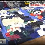 レス1番のサムネイル画像