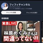レス1番のサムネイル画像