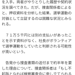 レス1番のサムネイル画像