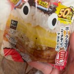 レス22番のサムネイル画像
