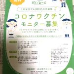 レス5番のサムネイル画像