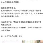 レス2番の画像1
