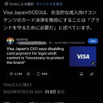 レス2番の画像1