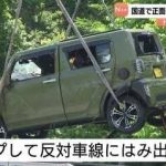レス1番の画像5