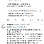 レス1番の画像5
