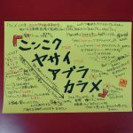レス3番の画像2
