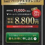 レス11番の画像1