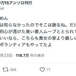 レス1番の画像3