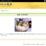 レス24番の画像1