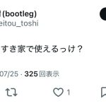レス1番の画像7
