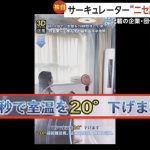 レス2番の画像1