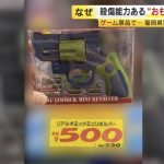 レス1番の画像3