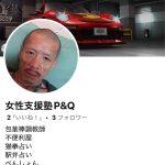 レス1番の画像4
