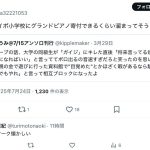 レス1番の画像4