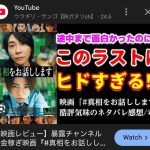 レス16番の画像3