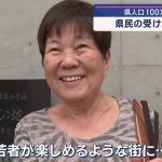 レス46番の画像2