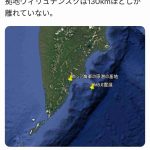 レス6番の画像1