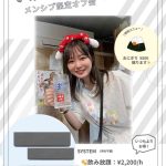 レス11番の画像2