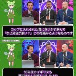 レス1番の画像3