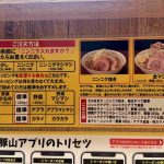 レス1番の画像3