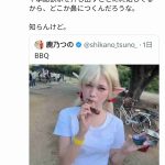 レス1番の画像3
