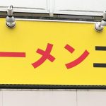 レス2番のリンク先のサムネイル画像