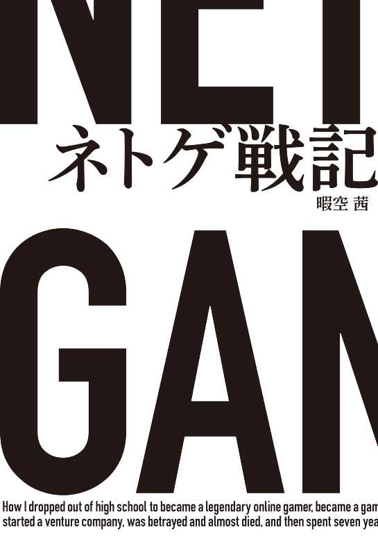 記事サムネイル