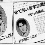 レス10番の画像1