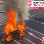レス1番の画像8