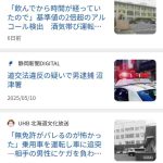 レス3番の画像1