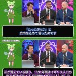レス1番の画像4