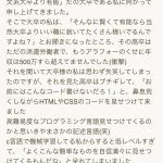 レス1番のサムネイル画像