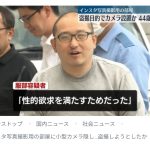 レス2番のサムネイル画像