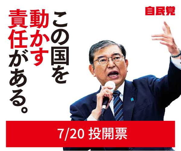 記事サムネイル