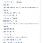 レス8番の画像1