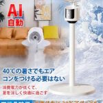 レス32番の画像1